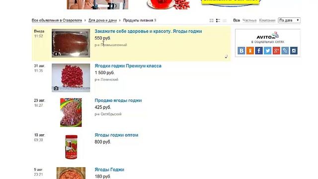 Продажи на Авито. Продающий заголовок смотреть онлайн