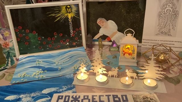 Заговор на богатство. В рождество. смотреть онлайн