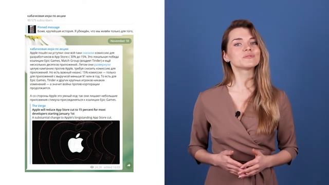 Как создать и продвигать Телеграм-канал смотреть онлайн