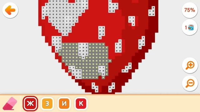 Раскрась меня: раскраска по номерам! #89 Прохождение игры Раскраски смотреть онлайн