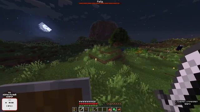 Майнкафт выживание.- Minecraft сервер стрим 1.20.1 смотреть онлайн