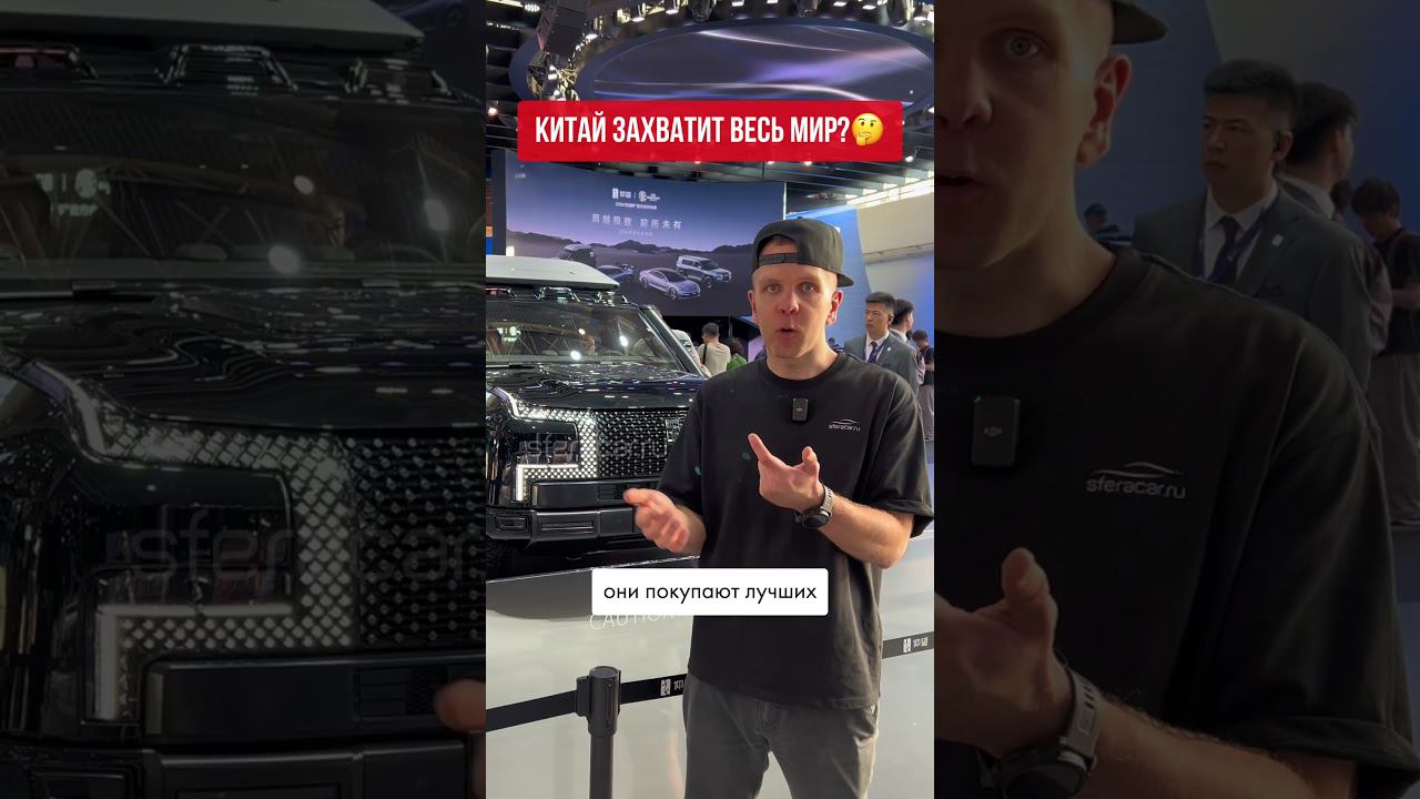 А что думаете вы? Китайцы захватят рынок или нет?#автоизяпонии #авторынок #китай смотреть онлайн