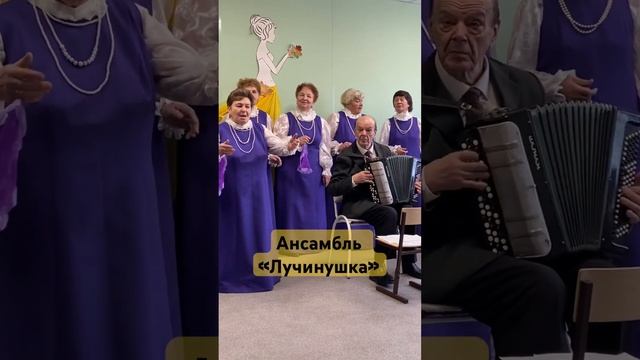 Ансамбль «Лучинушка» - Россия, Омск???? смотреть онлайн