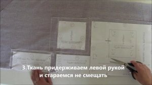 Раскрой фартука с цельнокройной грудкой - 5 класс