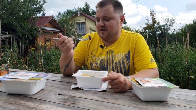 ОБЗОР БЫСТРОЙ ЕДЫ | БИЗНЕС МЕНЮ 3 ВКУСА | ЛАПША БИЗНЕС МЕНЮ