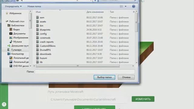 Помогите пожалуйста решить проблему с Curse. смотреть онлайн