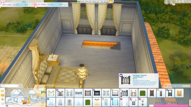 TS4 | Приятные свадебные хлопоты Моны Блэкберри | Строим банкетный зал