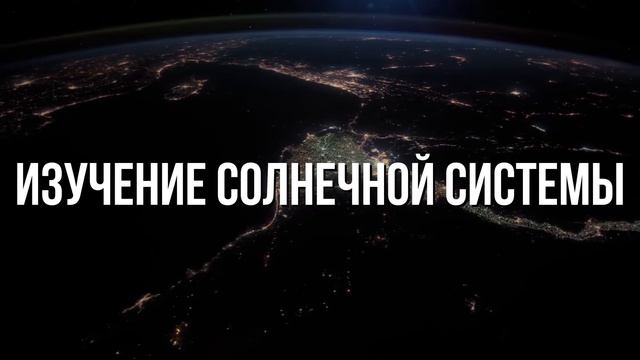 Марат Айдагулов: победы в освоении космоса помогут укрепить международное сотрудничество смотреть онлайн