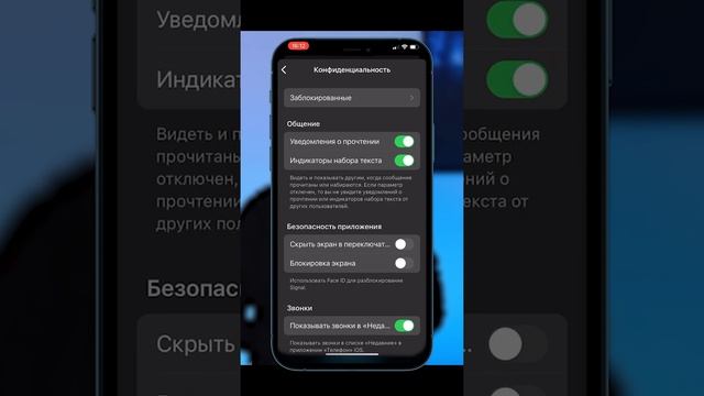 Секреты мессенджера Signal ? l ?Защищаем свою переписку от посторонних ?l смотреть онлайн
