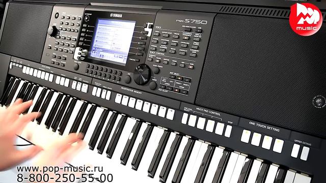 СИНТЕЗАТОР YAMAHA PSR-S750