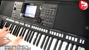 СИНТЕЗАТОР YAMAHA PSR-S750