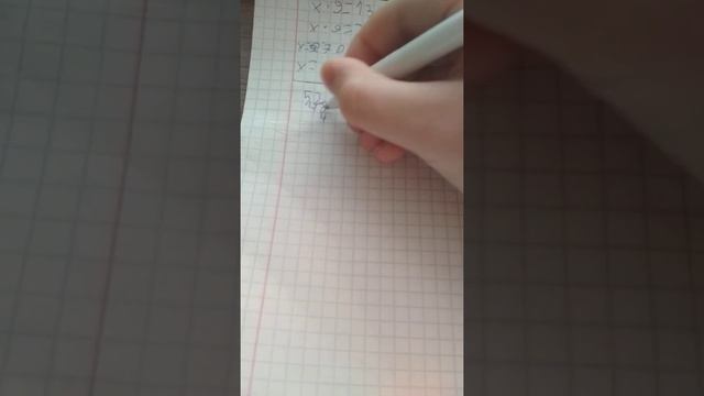 как решать деление столбиком смотреть онлайн