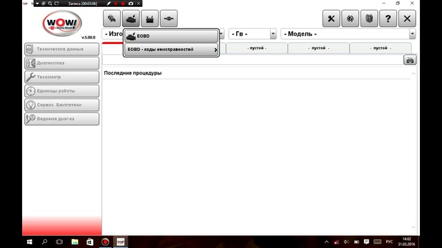 Как соединить Delphi DS150E с WOW! Программа для полной OBD2 диагностики автомобилей