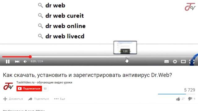 Как ускорить загрузку видео на YouTube в Windows 7/8? смотреть онлайн