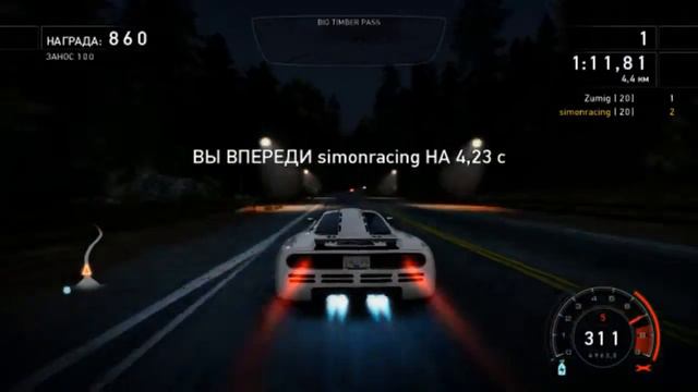 NFS HP McLaren смотреть онлайн