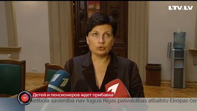 Детей и пенсионеров ждет прибавка к доходам смотреть онлайн