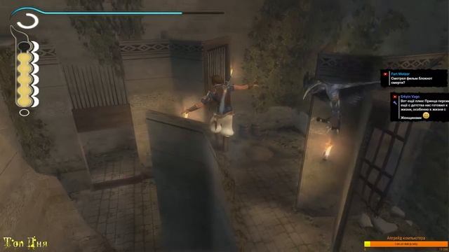 Prince of Persia: The Sands of Time - ПРОДОЛЖЕНИЕ АРАБСКОЙ СКАЗКИ смотреть онлайн