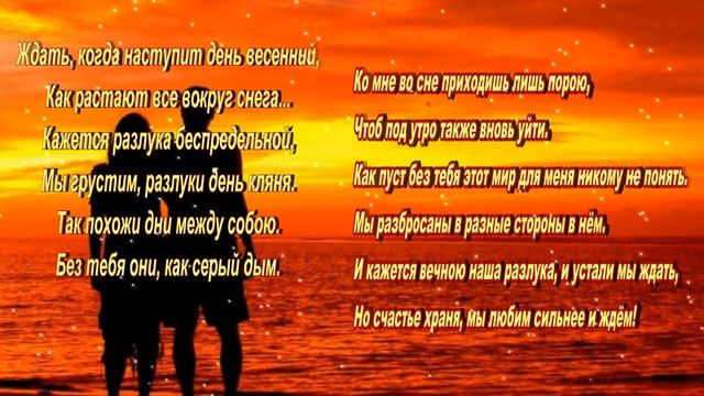 Стихи Василия Бойчука о любви. С любовью о женщине! смотреть онлайн