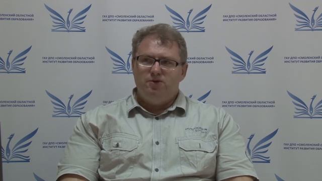Организация сопровождения психологом обучающихся школ с низкими результатами обучения Ч.1