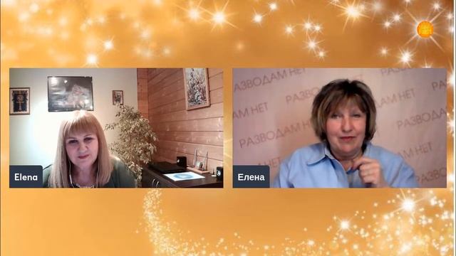 ЭМОЦИОНАЛЬНЫЙ Баланс для повышения ВИБРАЦИЙ. Елена Агроник, энергетический психолог смотреть онлайн