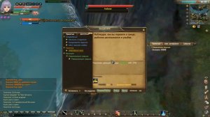 Perfect World - Игра за жнеца