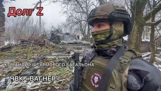 Вагнера отжали у укропов очередную Беху смотреть онлайн