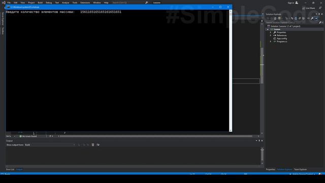 №34. C#. Заполнение массива с клавиатуры. Ввод массива с консоли смотреть онлайн
