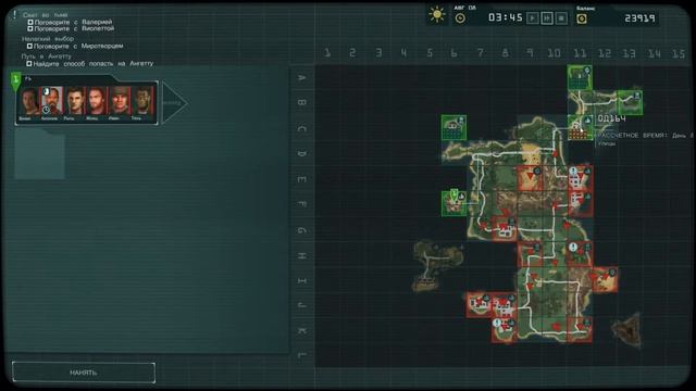 "Jagged Alliance: Flashback" Часть 13 смотреть онлайн