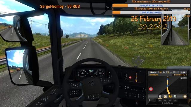 Девушка в Euro Truck Simulator 2. ДД я вернулась #160 смотреть онлайн