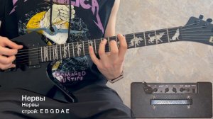 НАСТРОЙКА КОМБОУСИЛИТЕЛЯ ДЛЯ НАЧИНАЮЩИХ ГИТАРИСТОВ