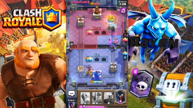 ТОП ДЕКА!!!ПРОХОЖУ УСЛОЖНЯЮЩЕЕСЯ ИСПЫТАНИЕ!!!Прошел на 4-3!Клеш рояль Clash Royal смотреть онлайн