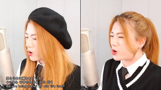 Hated by life itself (Inochi ni Kirawarete iru)┃Cover by Raon Lee смотреть онлайн