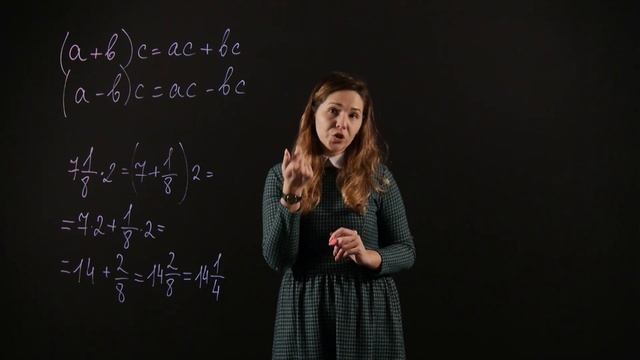 МАТЕМАТИКА 6 класс: Применение распределительного свойства умножения смотреть онлайн