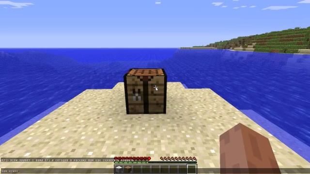 Как скрафтить кровать смотреть онлайн