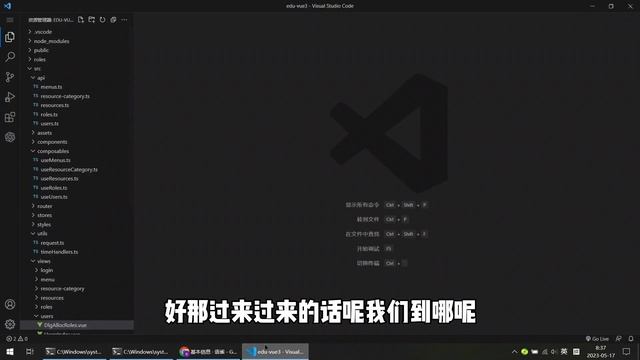 Vue3入门项目-087-课程列表-空页与路由丨讲师·景水 смотреть онлайн
