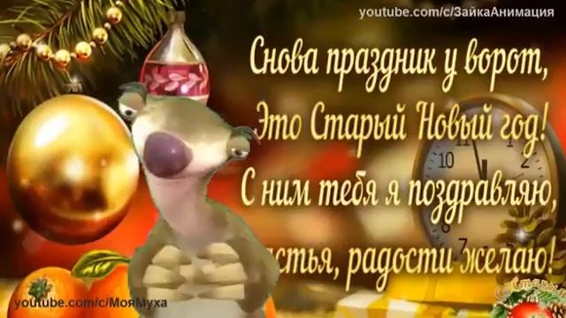 13 января 2019 г. смотреть онлайн