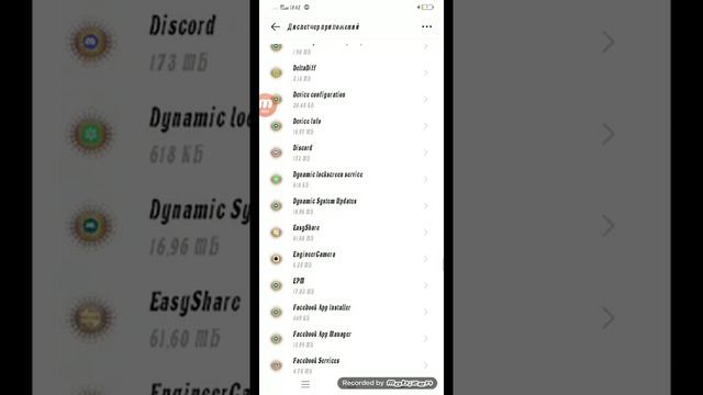 как разблокировать устройство в стандофф 2 на телефоне vivo смотреть онлайн