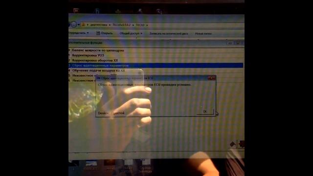 Обучение доссельной заслонки с помощью компьютера на Nissan Almera Classic смотреть онлайн
