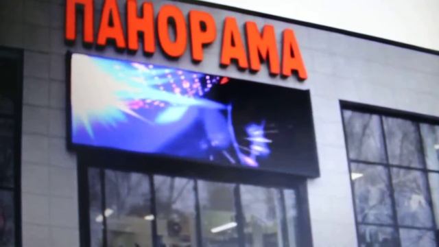 Светодиодный полноцветный ВИДЕОЭКРАН P10 смотреть онлайн