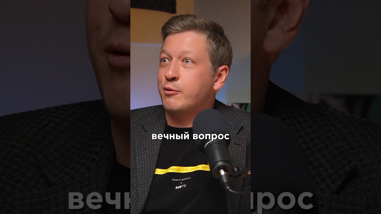 ВЕЧНЫЙ ВОПРОС смотреть онлайн