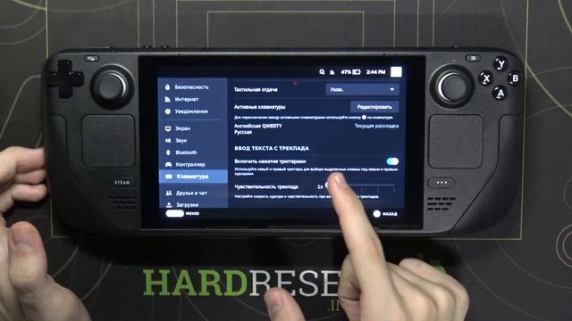 Как изменить чувствительность трекпада при вводе текста на Steam Deck /Настройка консоли Steam Deck смотреть онлайн
