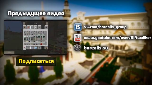 Minecraft dupe Industrial Craft 2 Experemental 1.6.4 дюп брони и др. смотреть онлайн