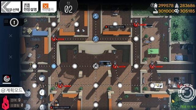 Girls Frontline: Poincare Recurrence - "3" смотреть онлайн