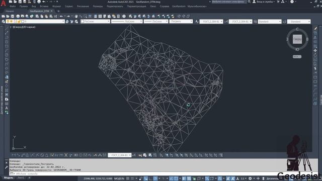 GeoRandom. Термо-цвета горизонталей. смотреть онлайн