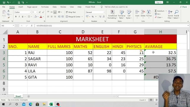 How to use IF ERROR formula in Ms Excel in Hindi by S.K.Prasad #dca #sicomputerzone смотреть онлайн