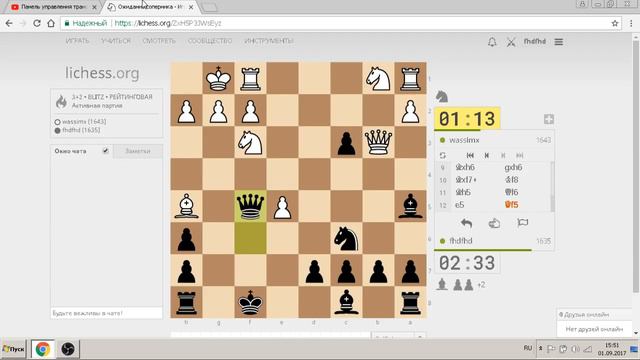 Блиц на личес #4 смотреть онлайн