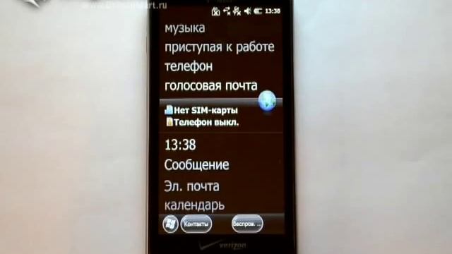 Droid X Verizon WM 6.5, 2 sim, WiFi, GPS от DragonMart.ru смотреть онлайн