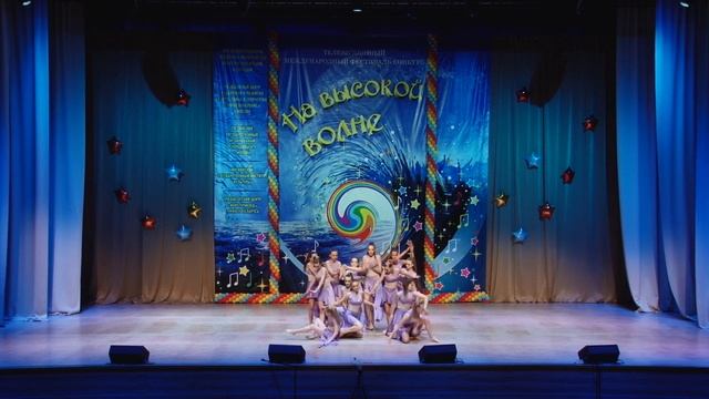 Образцовый коллектив эстрадного танца «Созвездие L» - Живи, люби, молись смотреть онлайн