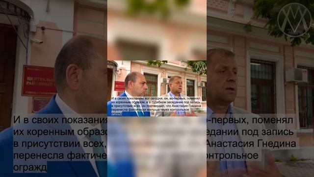 Отец Гнединой поменял показания на суде с Олегом Зубковым смотреть онлайн