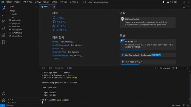 R3F(React Three Fiber)를 이용한 3D 웹 개발 : 2. 프로젝트 구성 смотреть онлайн